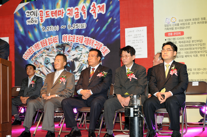 제8회 골드테마 귀금속 축제 2번째
